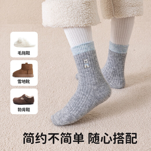 Catman Girls' Socks Autumn and Winter Thickened Children's Socks Men's Korean Style Embroidered Puppy Winter Color Matching Warm Mid-Tube Socks