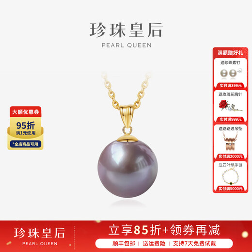 Queen of Pearls Nine Purple Lihuo 18K Gold 11-12mm Freshwater Purple Pearl Pendant with Silver Chain Birthday Gift for Girls