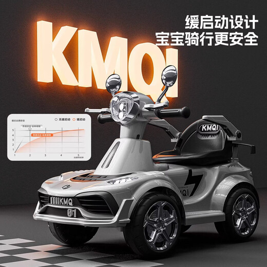 Children's electric car four-wheel toy car baby car male and female children remote control toy car can sit on toy car ice fog blue single drive 6V4
