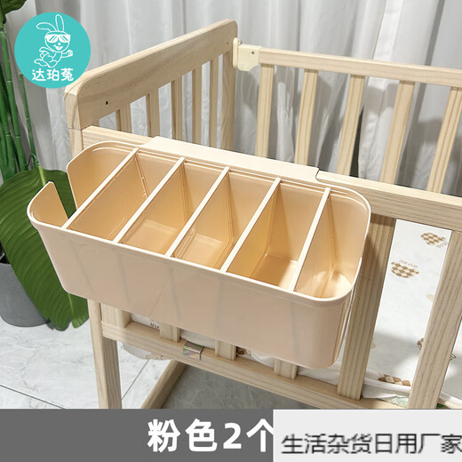 Baby bedside hanging basket diaper storage bag with 5 adjustable partitions, white