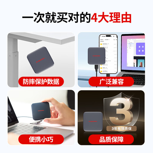 闪迪（SanDisk）ELE™2TB 移动固态硬盘（PSSD）西数 元素 type-c接口 小巧便携 手机直连笔记本两用外接 办公存储