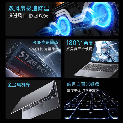 LGHO Rescue Series 20 % de subvention 2025 Nouvel ordinateur portable Core i7/i9 avec graphiques indépendants, ordinateur portable de jeu, conception et programmation pour étudiants universitaires, ordinateur portable de bureau fin et léger hautes performances, série Rescue/Core i7+, ordinateur portable graphique/de jeu indépendant, mémoire de fonctionnement de 32 Go + SSD extrêmement rapide de 2 To