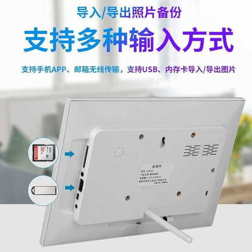 Marco de fotos digital audiovisual en color Marco de fotos en la nube inteligente WiFi de 10 pulgadas Transmisión inalámbrica táctil HD Rotación de pantalla horizontal y vertical Marco de fotos en la nube de 10 pulgadas blanco (memoria 32G)