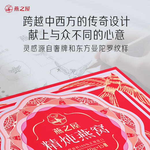 Yanzhiwu Essence Stewed Bird's Nest Gift Box Pregnant Women Nutritional Products Gift Gifts for Elder Mothers Birthday Gifts 40g*15 Bottles