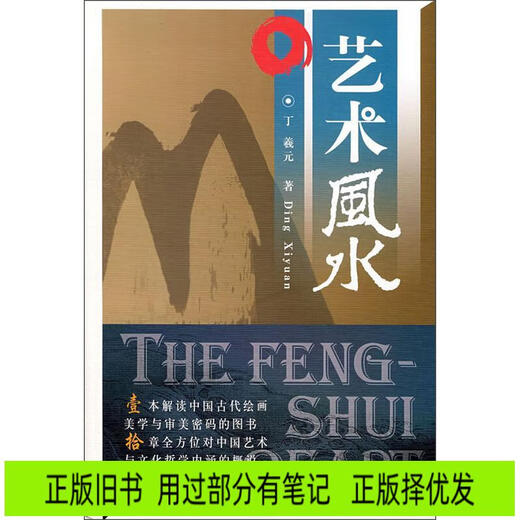 Asset Appraisal Law of the People's Republic of China 9787511**6629