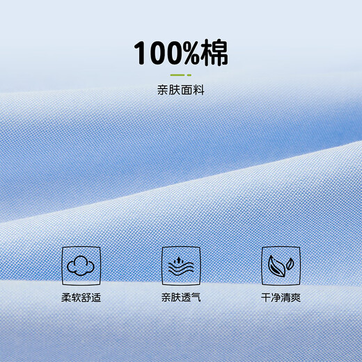 Heilan long-sleeved shirt for boys and girls, autumn pure cotton embroidered shirt for men, light blue 06 140 /68