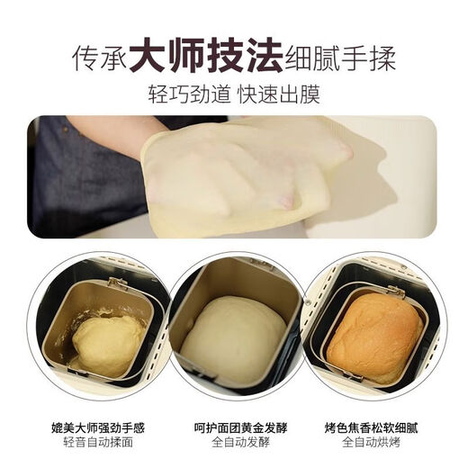 ACA bread machine household fully automatic multi-functional dough fermentation cooking machine kneading dough breakfast machine smart toaster bread machine chef machine Minion commemorative model A