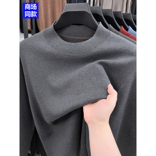 KING DEER Ordos City Spring and Autumn Thin Machine Washable Worsted Wool Sweater Men's Casual Sweater Round Neck Cashmere Bottoming Sweater Iron Steel Gray M 165