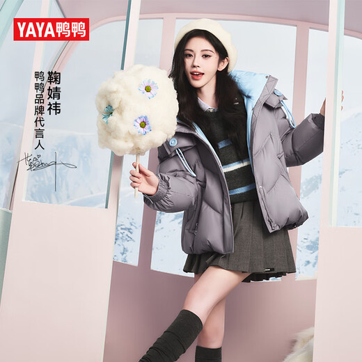 YAYA Ju Jingyi's same style down jacket for women 2025 new short Korean style fashion hooded thickened warm and slim jacket XH gray M (160)