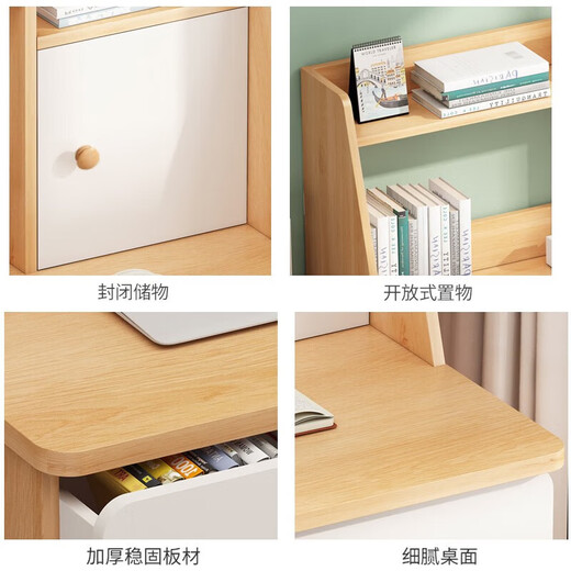 Simple desk bookshelf integrated student writing study table small apartment bedroom home office desktop computer table 60cm Nordic maple color