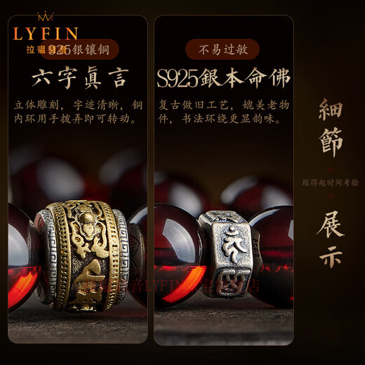 Layun Feiyin blood amber bracelet for men and women natural amber beeswax beads Buddhist seven treasures natal Buddha rosary beads bracelet gift Sheep and monkey-Great Sun Tathagata blood amber 13mm