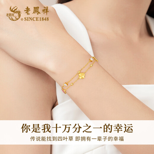 Lao Fengxiang four-leaf clover gold bracelet for women, pure gold bracelet, birthday, Christmas gift for girlfriend and wife anniversary, pure gold four-leaf clover + S925 silver double-layer bracelet + limited long-term companion gift box
