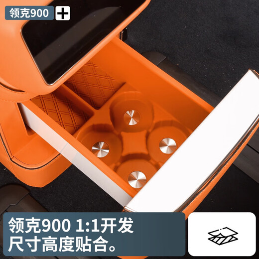 Suitable for Lynk & Co 900 refrigerator silicone pad, special anti-kick pad, cup holder, beverage coaster, interior decoration modification accessories, Lynk & Co 900 refrigerator anti-kick pad, daylight rice 2 sets