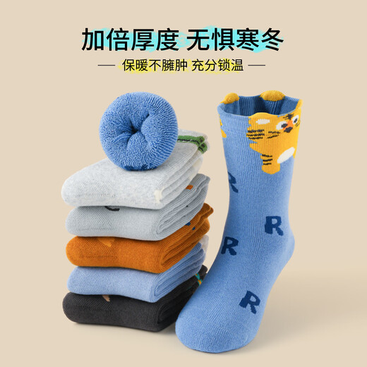 Bambi children's socks autumn and winter velvet thickened cotton socks for boys and girls warm terry socks BB25557 16-18 size