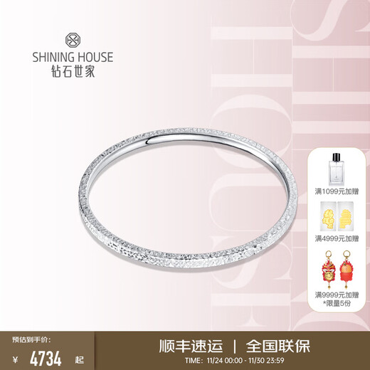 Diamond Family PT950 Platinum Bracelet Crushed Ice Sparkling Platinum Bracelet Fashionable Versatile Hand Accessory Holiday Gift for Girlfriend Inner Diameter 54mm Approximately 10.29g