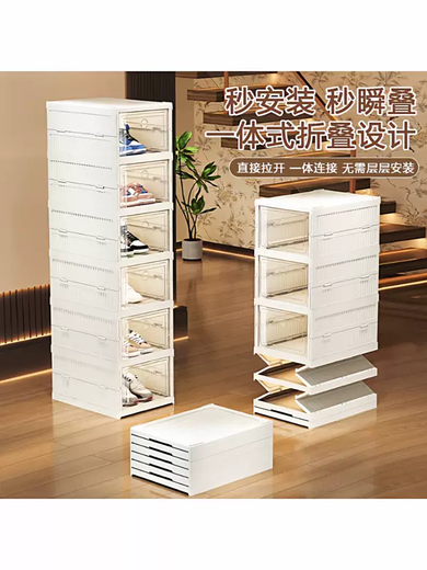 Yusenyi shoe box storage box transparent household door folding shoe cabinet multi-layer simple shoe rack free of installation shoe storage artifact 1 column 3 layers (can hold 48 size shoes)