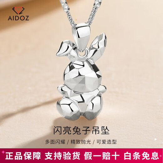 Aido Diamond pt950 Platinum Rabbit Pendant Women's Fashion Platinum Shining Multi-faceted Craft Pendant Pendant 2.9-3.1g + Delivery Silver Chain
