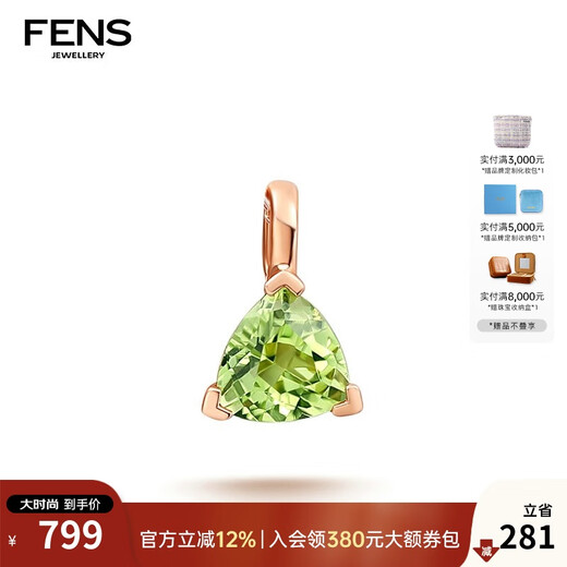 FENS Jewelry 18K Gold Pendant Girls Birthstone Lucky Stone Without Chain Birthday Gift 18K Gold-Birthstone-Peridot