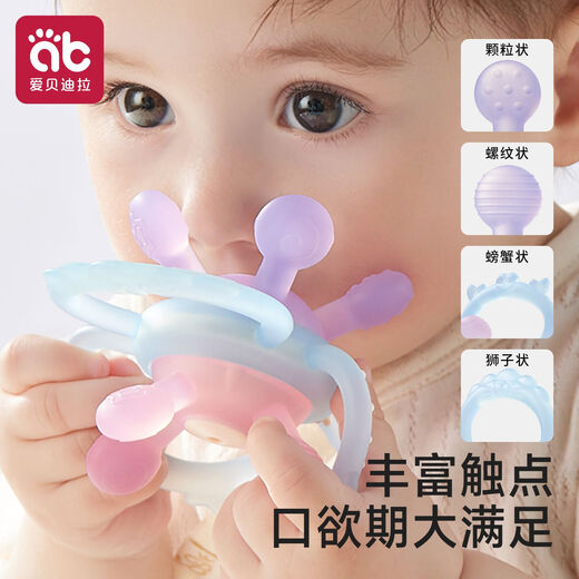 Aibedila Manhattan Teeth Fixing Device Hand Grasping Ball Baby Can Bite Toddlers Anti-Eating Hands 4 Months and 6 Babies 3 Months and 5 Oral Desires Upgraded Model + Free Storage Box + Free Anti-Loss Alava Star