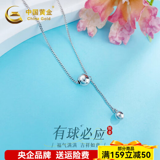 CHINA GOLD Platinum Hollow Adjustable Bing Ball Bead Tassel Set Chain Approximately 5.95g
