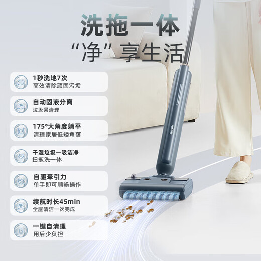 Supor floor washing machine household automatic cleaning solid-liquid separation odor-free washing and mopping all-in-one floor mop self-traction electric mop EMC-K2 O water stains O tangled hair
