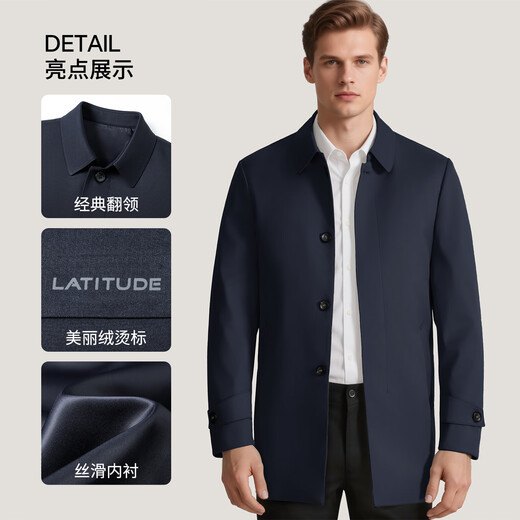 MONTAGUT Men's Windbreaker Autumn Mulberry Silk Blended Crisp Anti-Wrinkle Easy-Care Business Casual Jacket Khaki XL