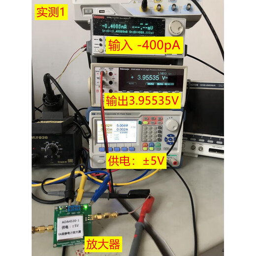 FA class electrometer amplifier ADA4530-1 weak current measurement module photoelectric IV conversion