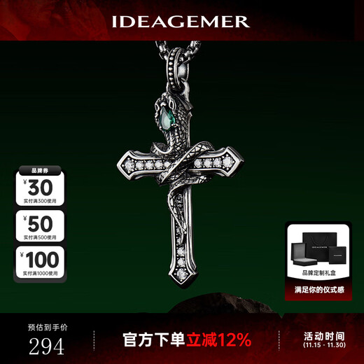 IDEAGEMER Teng She series 925 silver cross necklace men's high-end original niche snake year animal year pendant 925 silver Teng snake cross pendant-steel chain-55CM