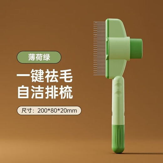 Small row comb cat comb special for cats to remove floating hair artifact dog flea comb to remove lice supplies for combing banana yellow + mint green