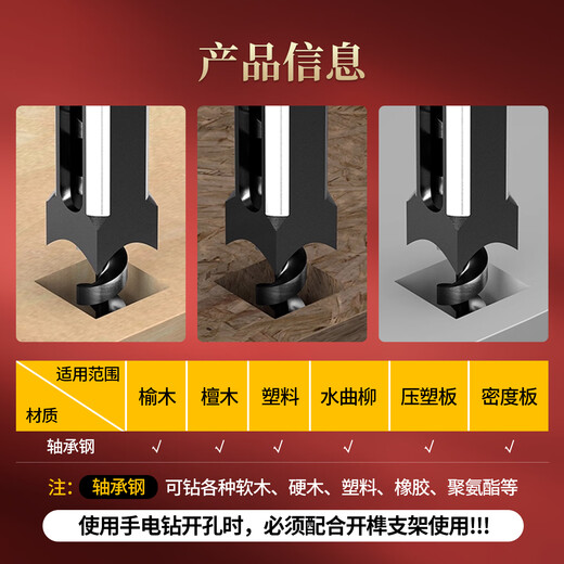 TIANGONG Woodworking Square Hole Drill Square Tenon Drill Square Eye Drill Square Hole Drill Bit Tenon Drill Core Woodworking Tools Square Drill Set + Drill Core 6mm Set No Specifications