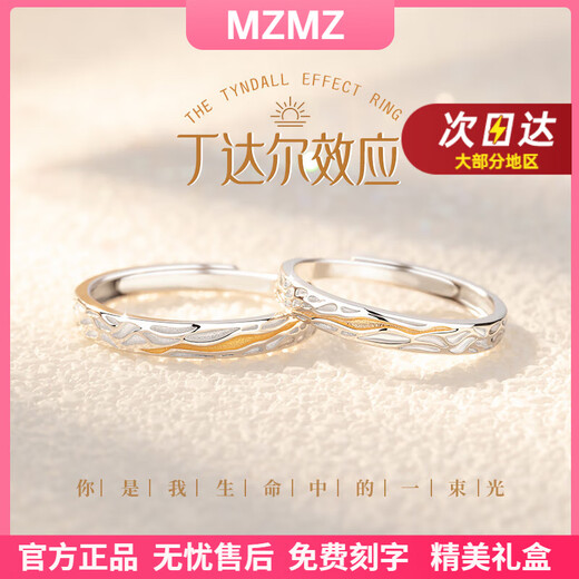 MZMZ platinum ring pt950 platinum engagement ring fashionable ring Valentine's Day birthday gift for boyfriend and girlfriend local warehouse / next day delivery - light luxury Tindall ring