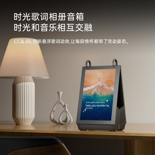 CC&JBL Time Album Suspended Lyrics Speaker Electronic Album Suspended Subtitles Bluetooth Speaker Home Desktop Calendar Photo Frame Smart Home Male and Female Birthday Gift National Subsidy