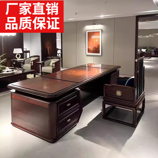 New Chinese style boss desk solid wood desk simple modern chairman desk boss desk ash wood 2.0m boss desk