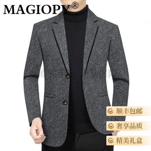 MAGIOPY luxury high-end brand suit men's jacket autumn and winter new business casual slim fit young and middle-aged dad wear gray M 170