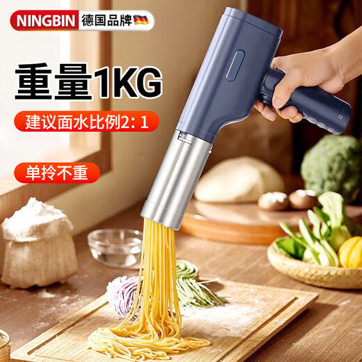 Ningbin German high-end noodle machine, household noodle machine, fully automatic noodle rolling machine, wireless handheld charging dough noodle machine, electric, hot-selling 30w + blue on the whole network, cleaning brush + enema + scraper + measuring cup, German ingenuity, brand selection