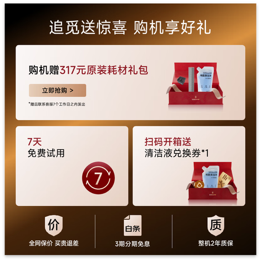 Chaimi's popular model H20Ultra Cyclone Edition floor scrubber home intelligent washing, mopping, suction and removal all-in-one self-cleaning electric mop mopping robot mopping the floor with national subsidies