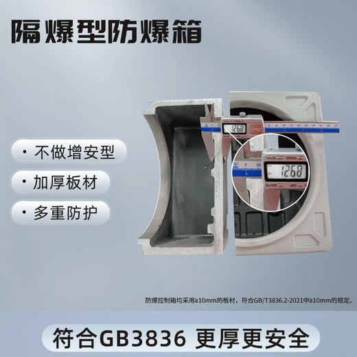 Industrial explosion-proof air conditioner wall-mounted 1 hp 1.5 hp 2 hp on-hook dangerous goods chemical plant explosion-proof cabinet air conditioner 5p H_1p explosion-proof air conditioner wall-mounted_26 machine