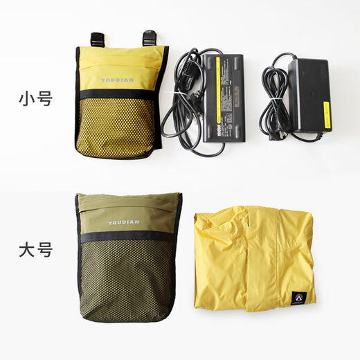 Shantou Lincun Tourist Bicycle Scooter Electric Vehicle Battery Car Front Waterproof and Rainproof Storage Bag Handy Storage Handlebar Bag Vertical Black Short Webbing 1 Point 3L