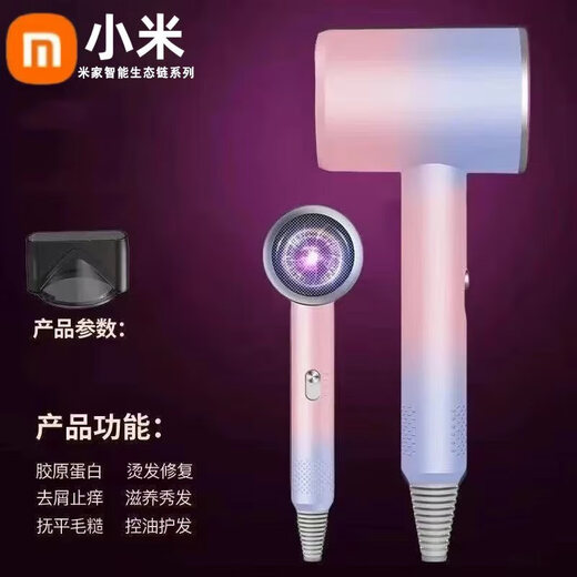 Xiaomi Intelligent Ecological Chain Series Hair Dryer High Power Does Not Hurt Hair Salon Hair Dryer Negative Ion Hammer Hair Dryer Student Home Hair Dryer Hot and Cold Air Blows Hair Green 1300w Three-speed Adjustment + Blue Light Negative Ion
