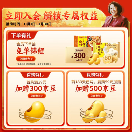 Wan Chai Wharf Corn Vegetable Pork Dumplings 1320g 66 breakfast food instant semi-finished pastries fresh frozen dumplings