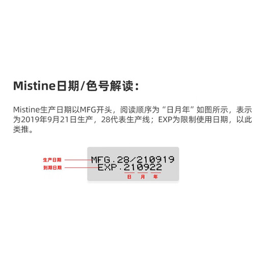 Mistine Mistine Liquid Foundation Soft Mist Cushion BB Cream High Coverage Nourishment LF10012g Valid until September 25