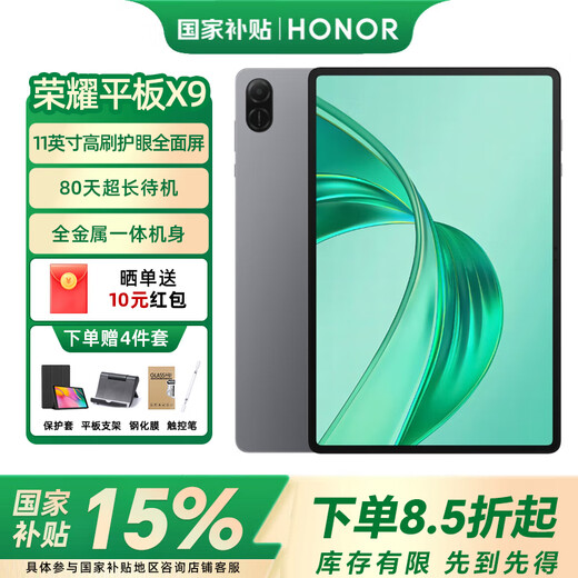 Honor Tablet