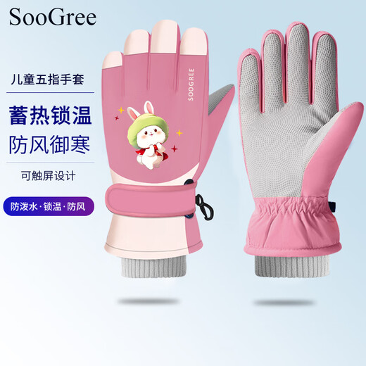 SooGree children's gloves are winter waterproof, windproof, coldproof, warm and lockable, outdoor skiing and riding touch screen gloves