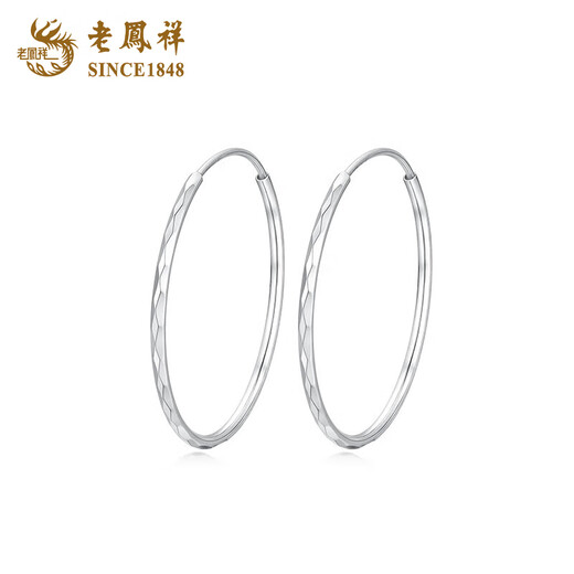 Lao Fengxiang PT950 platinum simple round earrings, women's favorite platinum earrings, Valentine's Day birthday gift for girlfriend and wife, platinum simple round earrings, one pair, about 4.1g, selection gift box