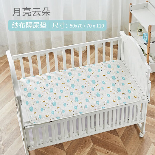 Children's diaper pad pure cotton baby diaper pad waterproof sheet washable baby gauze breathable diaper pad Lion Bunny 70cm*110cm