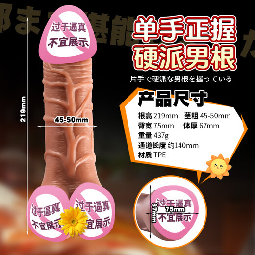 Simulated dildo men's airplane cup manual inversion gay supplies men's gay erotic masturbation T-pants store length dildo airplane cup + men's thong + gift bag