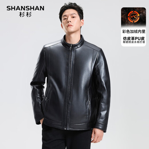 SHANSHAN Shanshan PU leather jacket for men 2025 winter warm casual casual velvet lining men's easy-care wear-resistant long-sleeved jacket black 2XL /185
