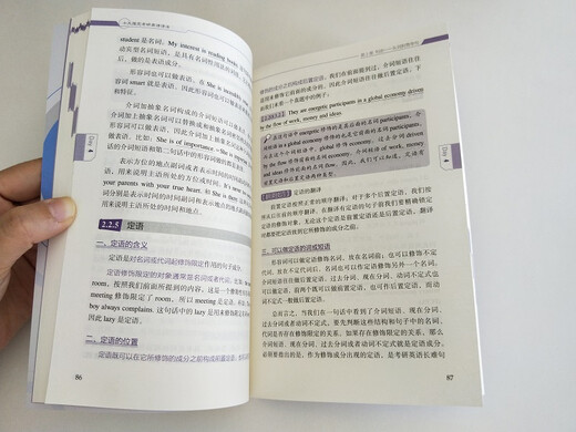 新东方 2023十天搞定考研英语语法 备考10天系列王江涛 考研一二适用 精讲真题教辅考点辅导工具书籍道长 随时背英语一二适用可搭英语黄皮书恋练有词恋词