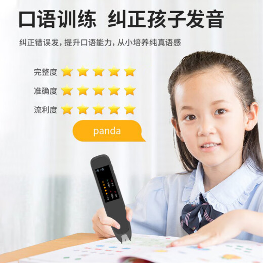 A100% English Reading Pen Universal Scanning Pen for Primary Schools, Junior High School Students and High School Students Synchronized with Young Children's Enlightenment Picture Books Reading Translation Dictionary Book Scanning Pen Learning Machine Upgraded Version Blue [Unlimited Books + Standard Pronunciation + Oral Assessment + Multi-line Scanning]