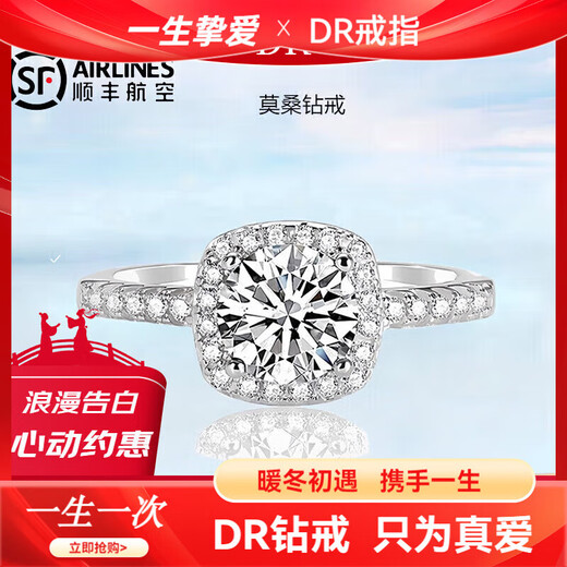 DR Moissanite Diamond Ring 1 Carat Women's Ring Couple Ring Pair of Wedding Rings Showing Diamond Proposal Wedding Valentine's Day Birthday Gift Diamond Ring - 1 Carat Live/Closed
